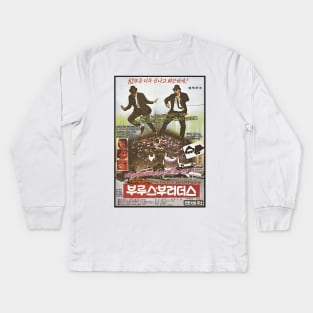 Blues Brothers Korean Promo Kids Long Sleeve T-Shirt